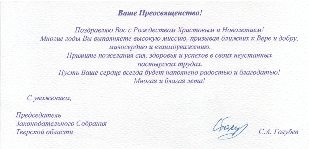 Титульное фото новости