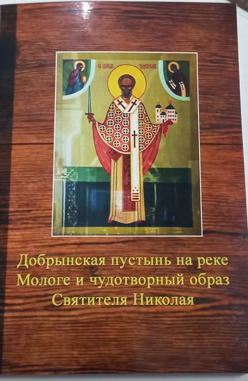 Титульное фото новости