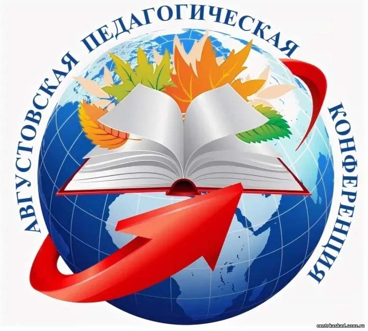 Титульное фото новости