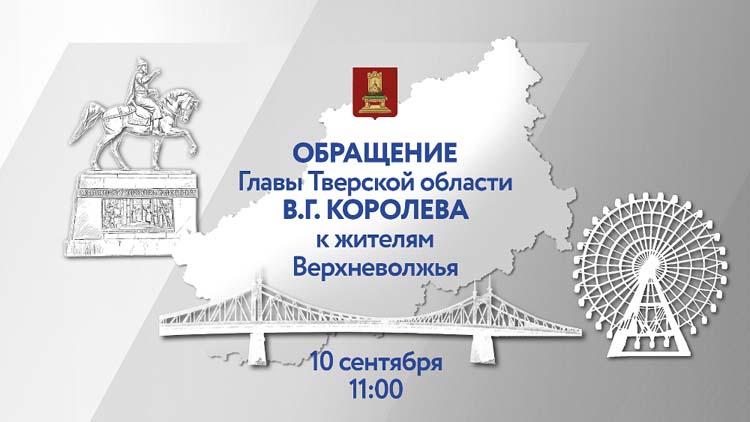Титульное фото новости